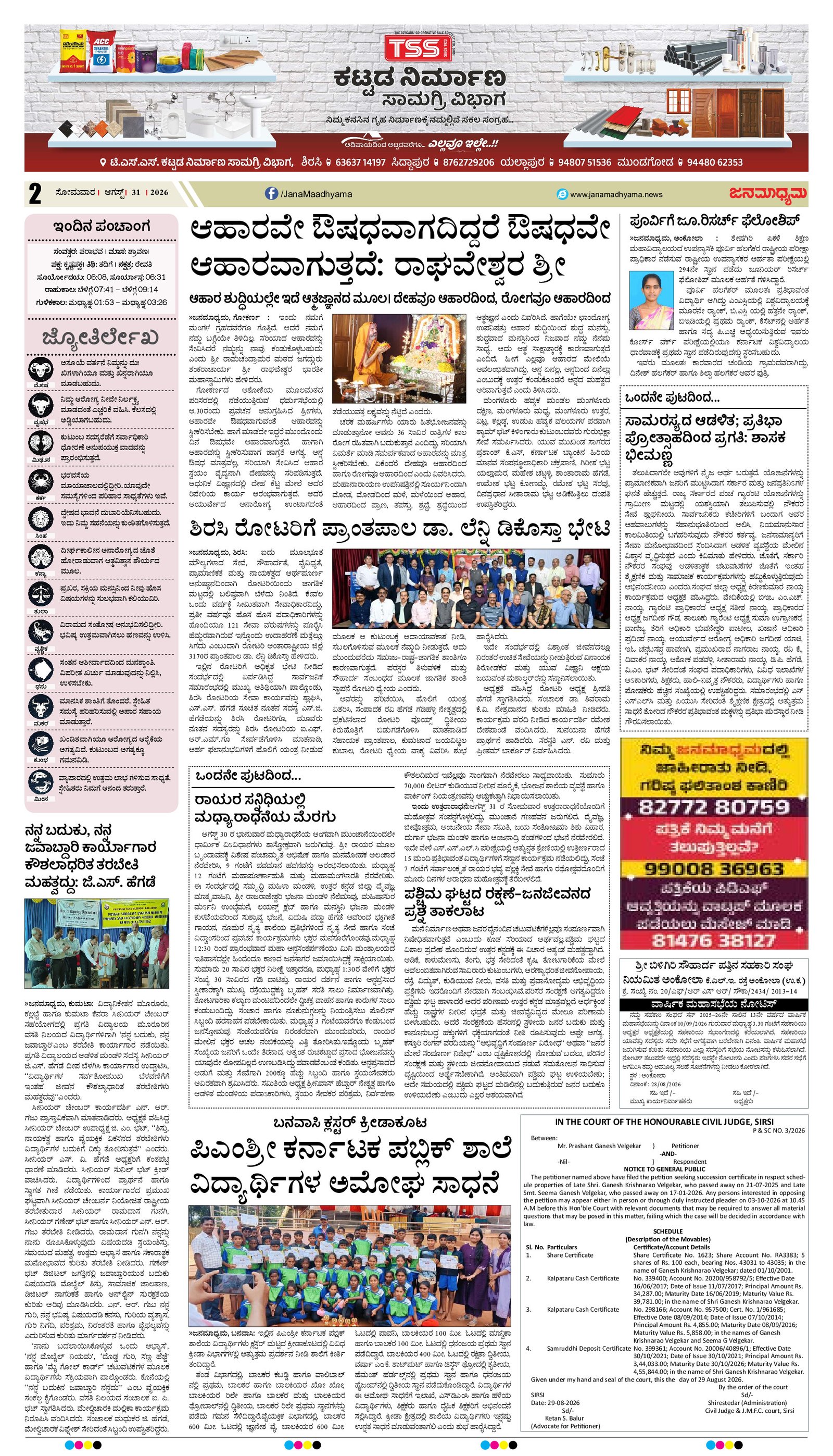 Page 2